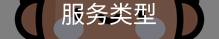 篮球活动策划